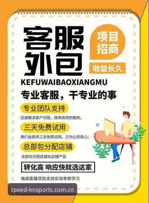 Lm体育平台客服实用技巧：5分钟解决极速赛事观看难题
