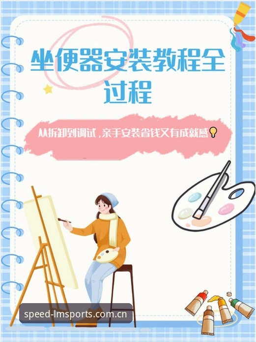 LMSports怎么样安装教程？新手也能轻松搞定的五步操作指南