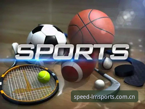 LMSPORTS安卓版最新动态：老用户亲测极速体育直播体验全面升级